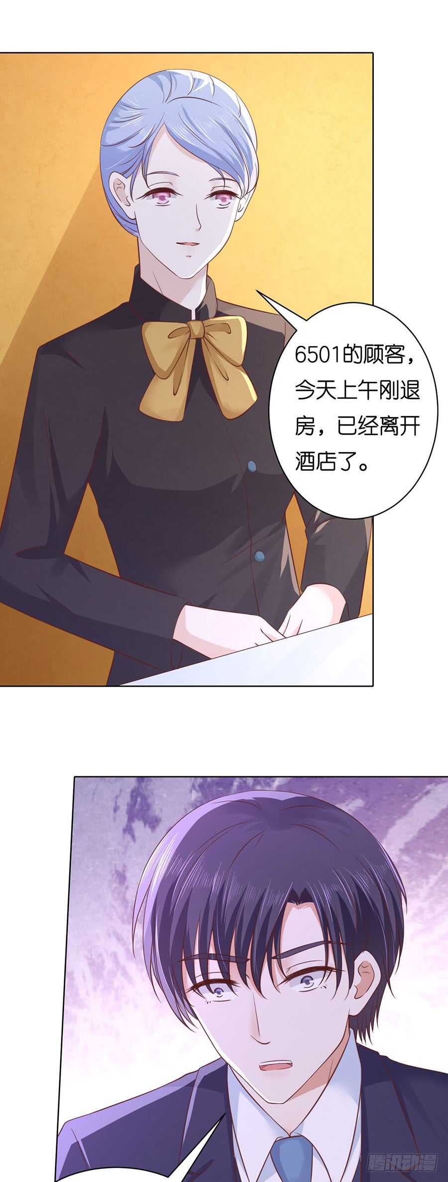错过16