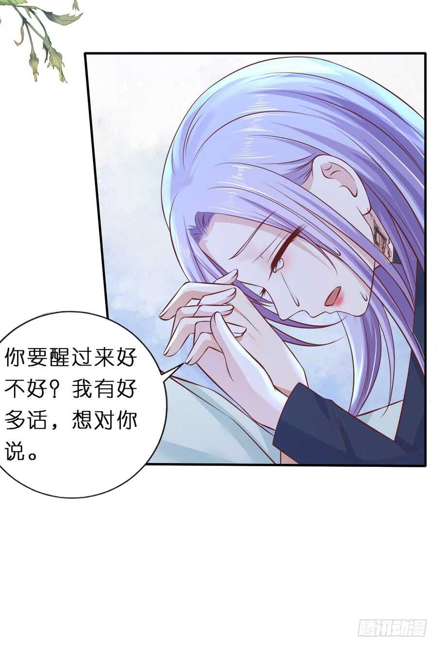 爱的奇迹10