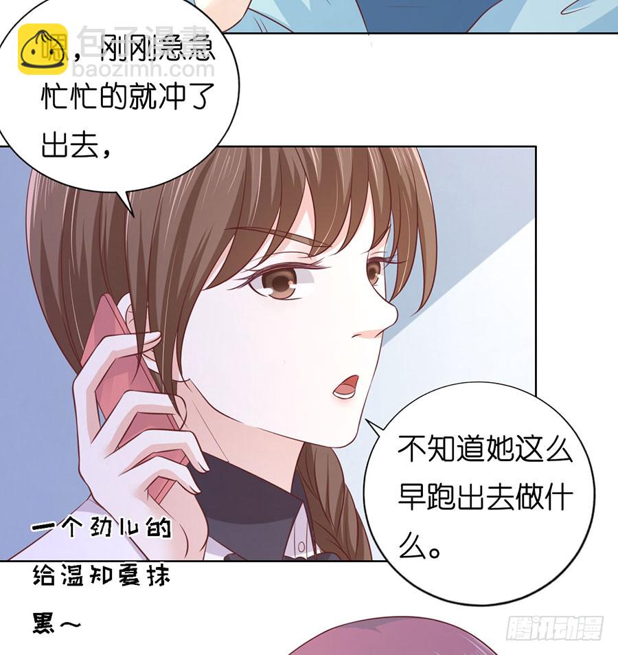 共处一夜6