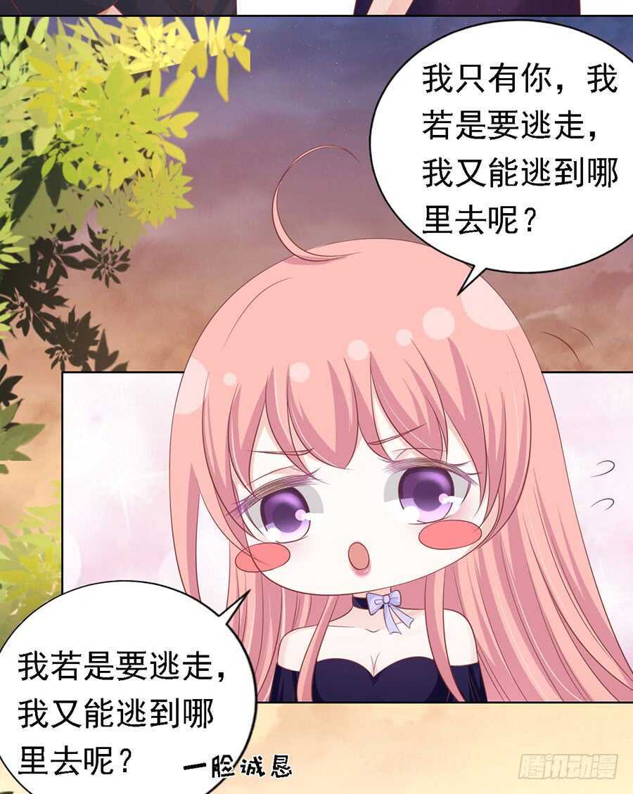 你的吻技不好5