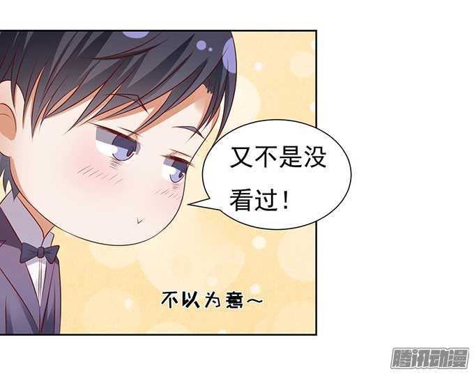 温暖的热度(3)4