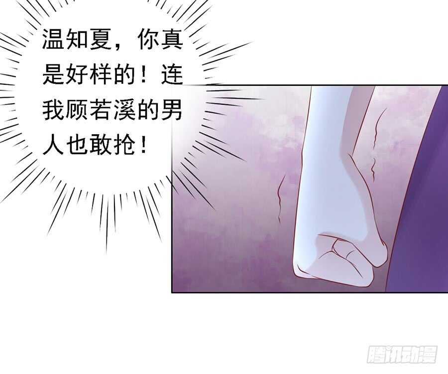牵着的手31