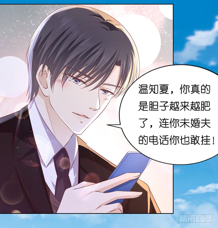 追赶38