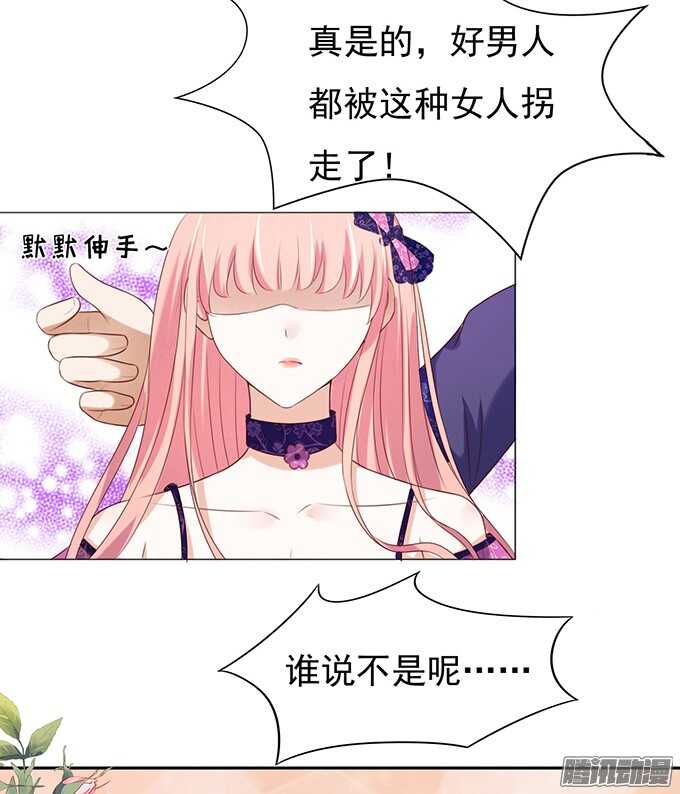 什么都不用怕（2）11