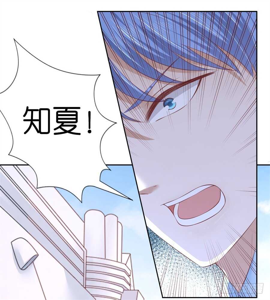 营救32
