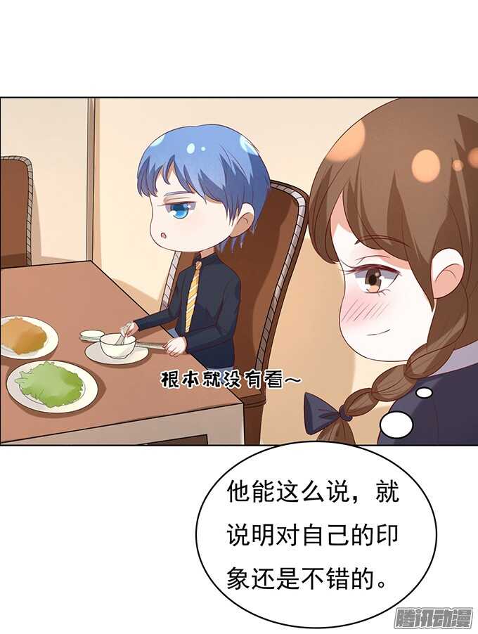 他不可能杀人的（3）23