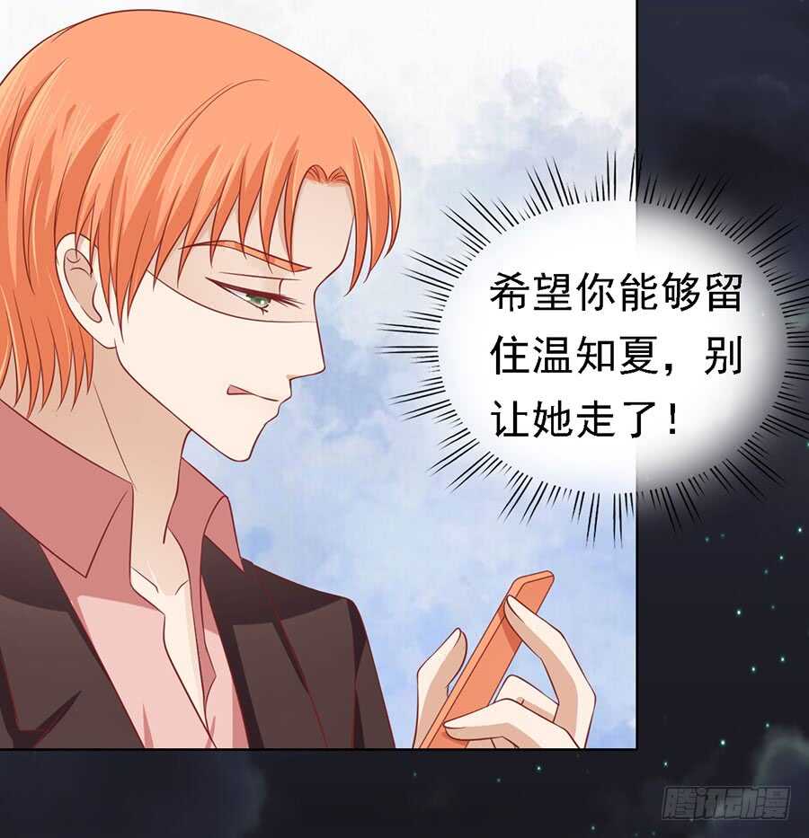 告密21