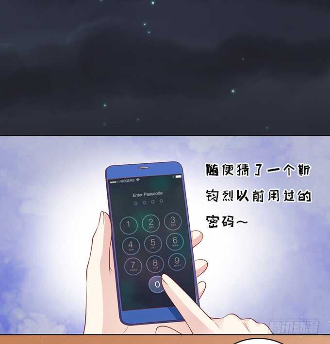你就当我没来过29
