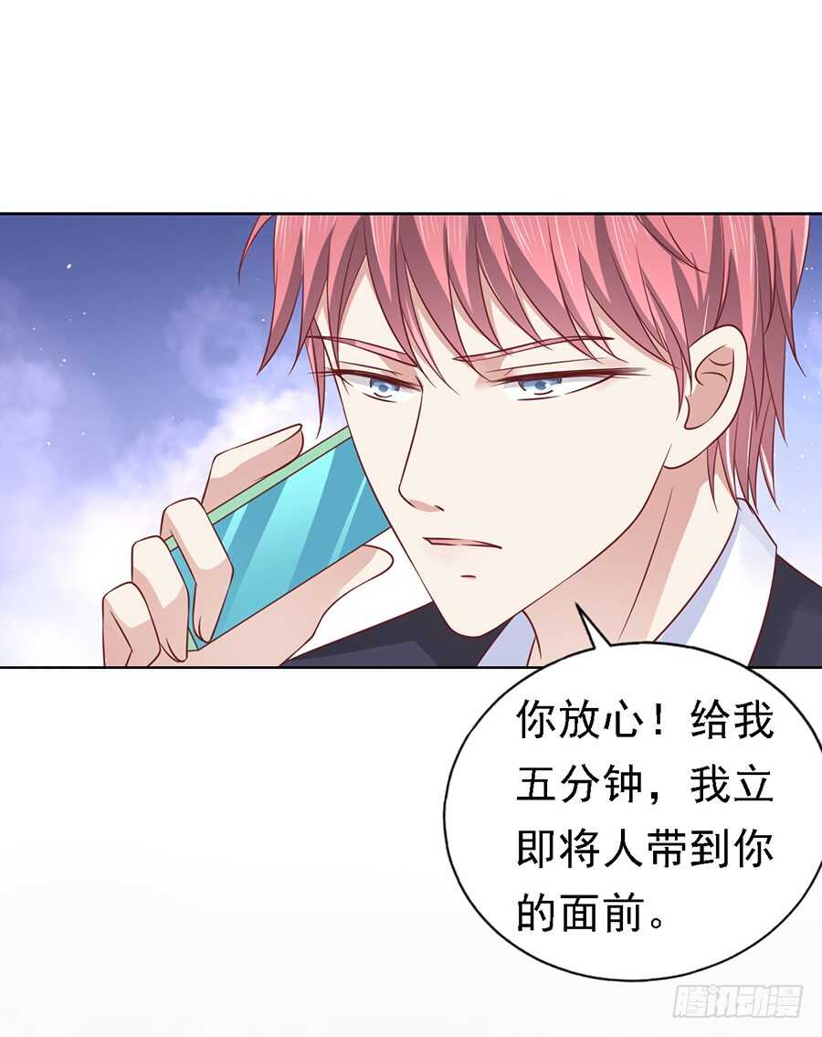 机场截人（2）9