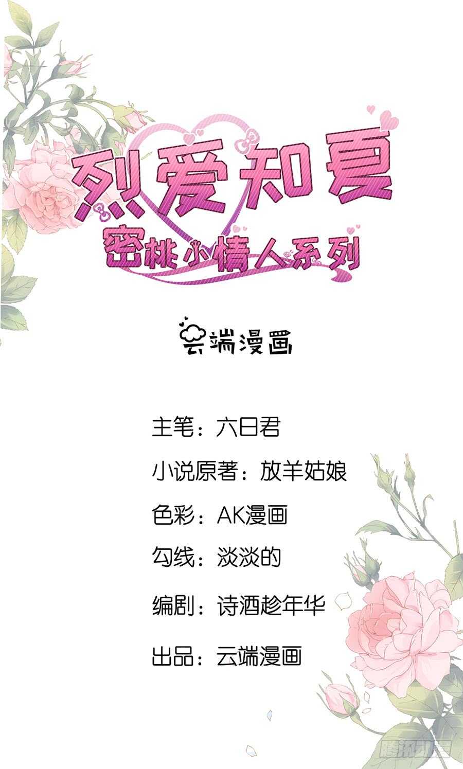 报复1