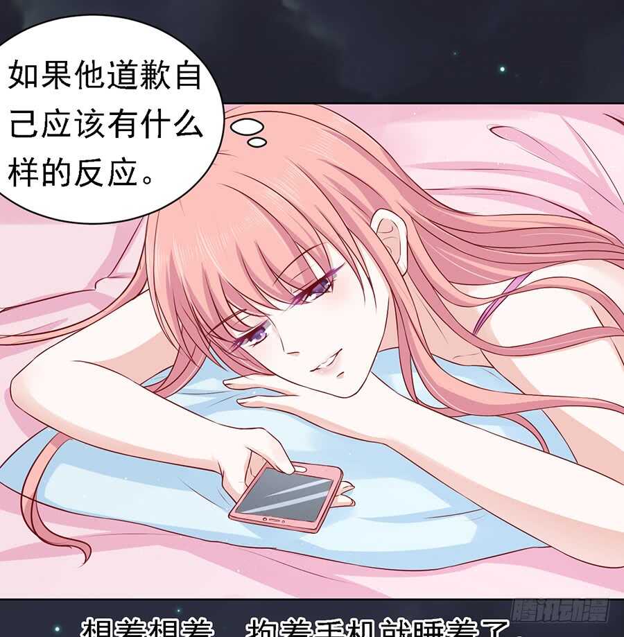 你就当我没来过（2）27