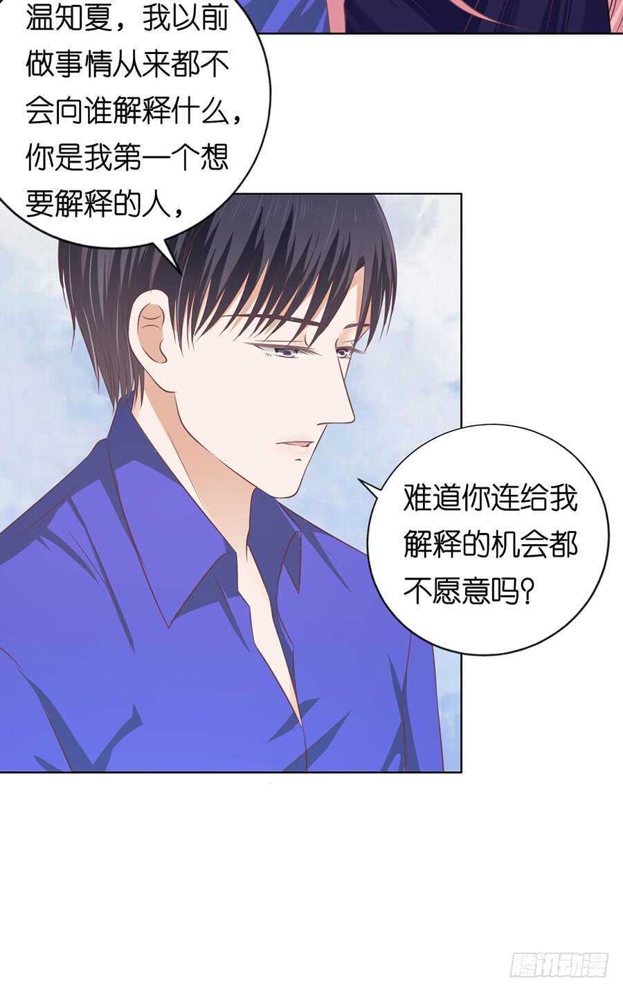 冰释前嫌14