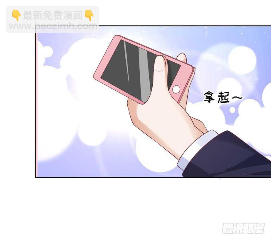 温知夏，你给我滚2