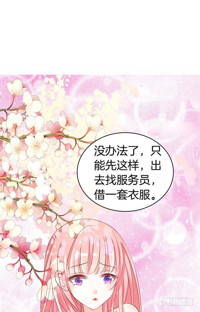 我们不介意你什么都不穿（3）8