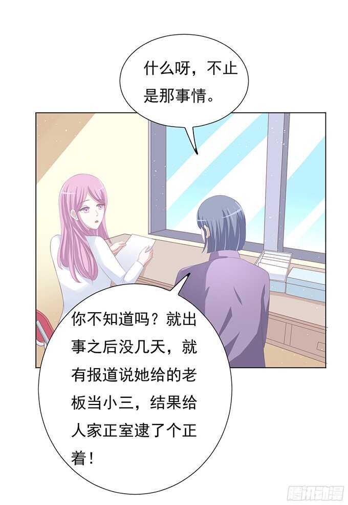 我养你8