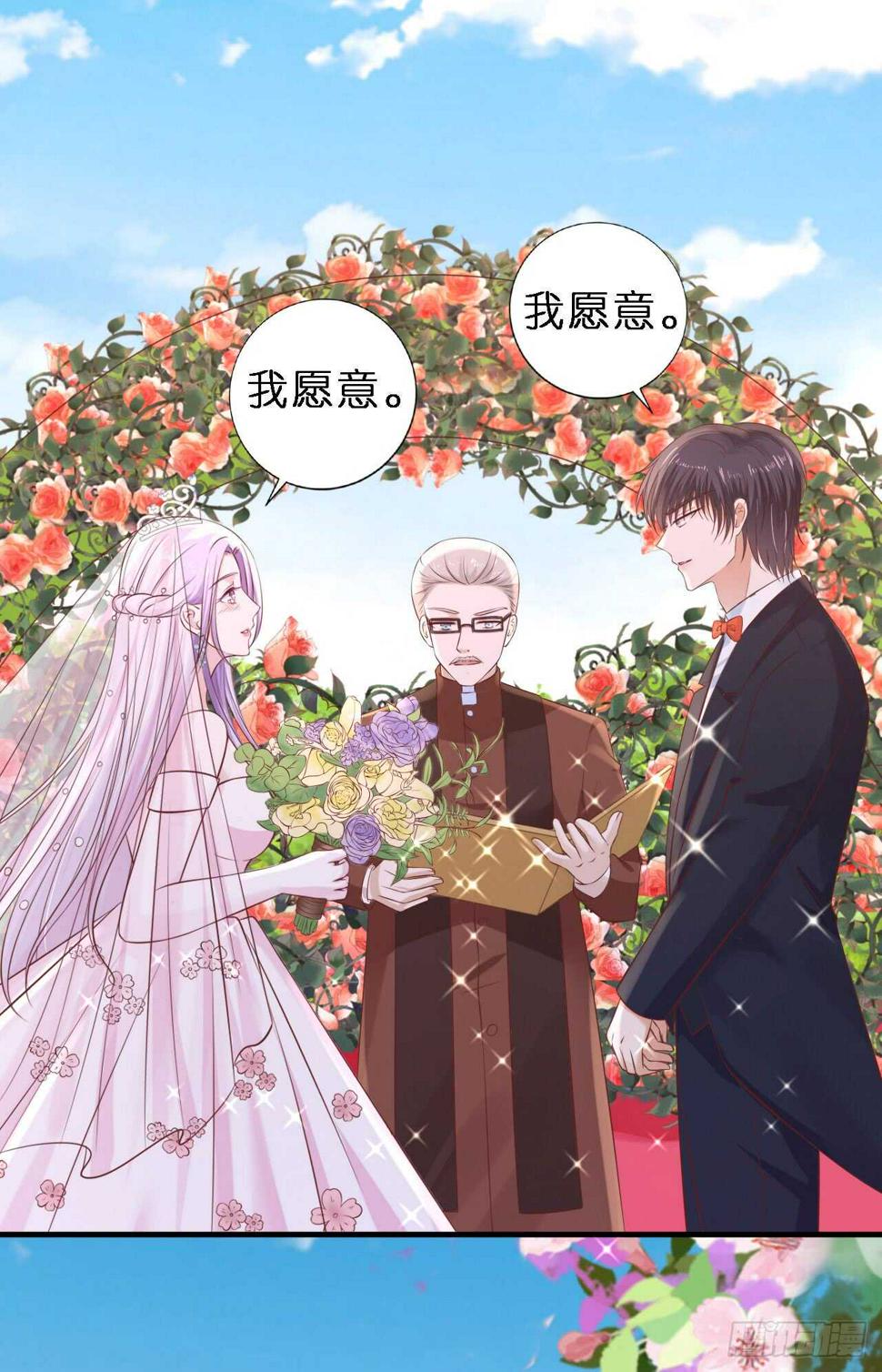 名正言顺1