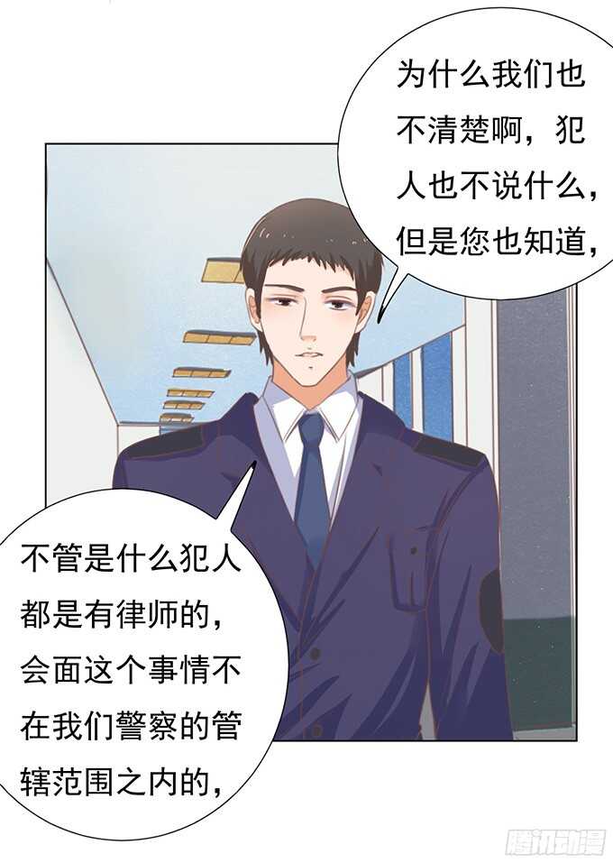 拒绝接见7