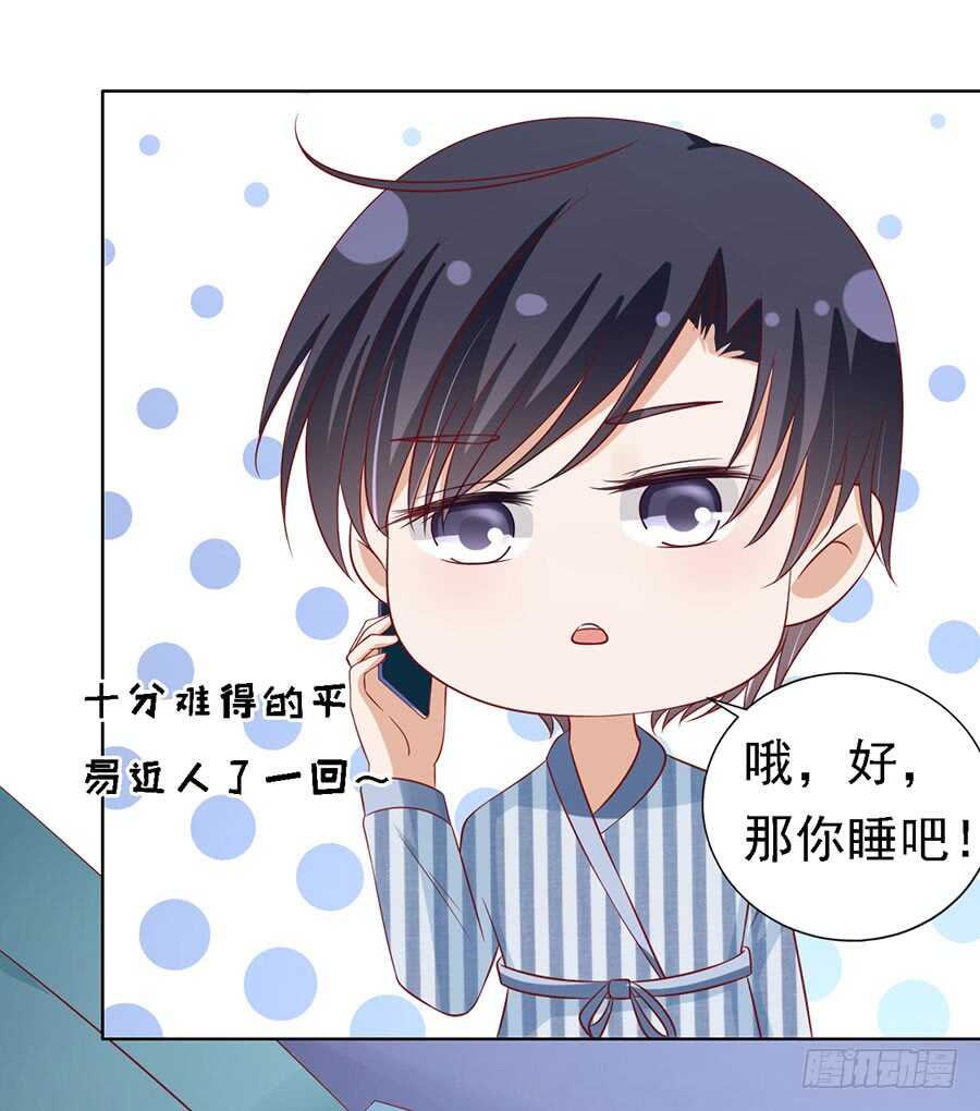 惊喜还是惊吓？11
