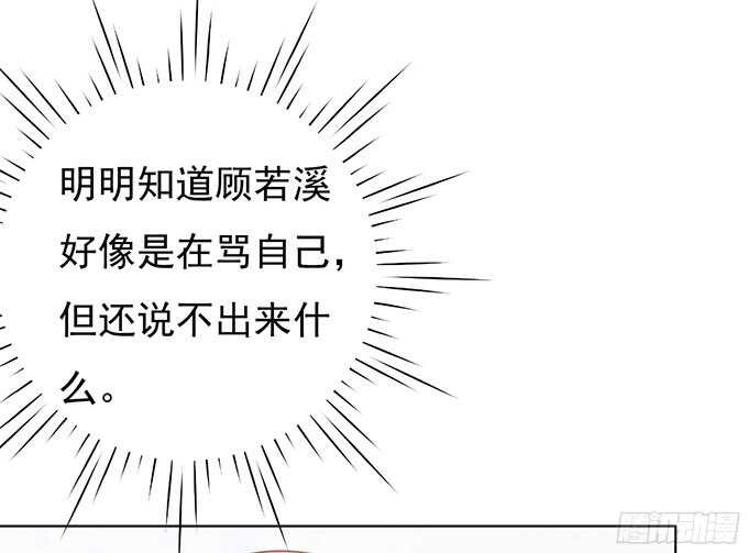你争不过我26
