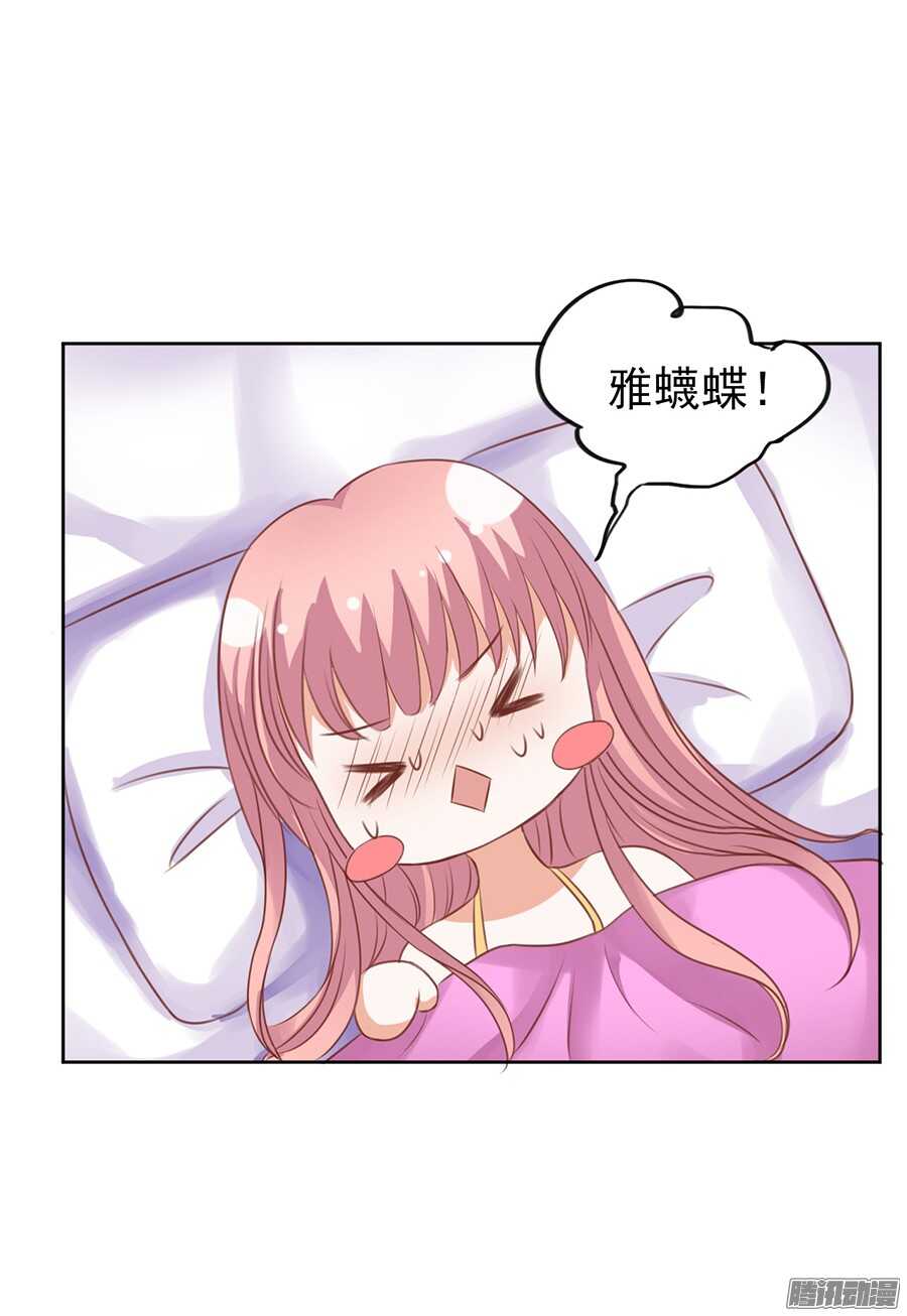 温暖的热度(1)6