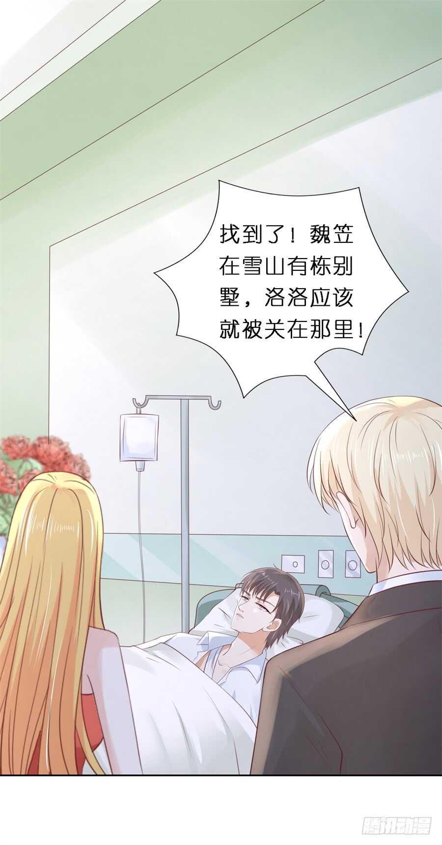 救人15
