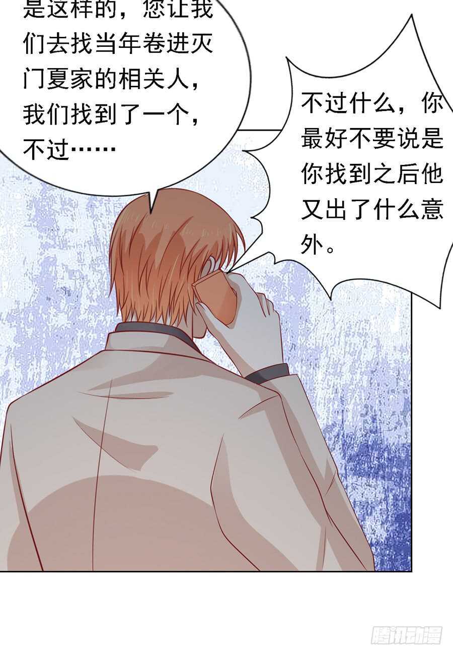 陈年旧事26