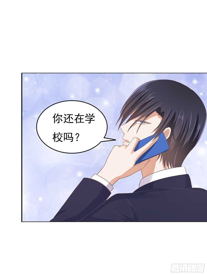 我养你（2）6