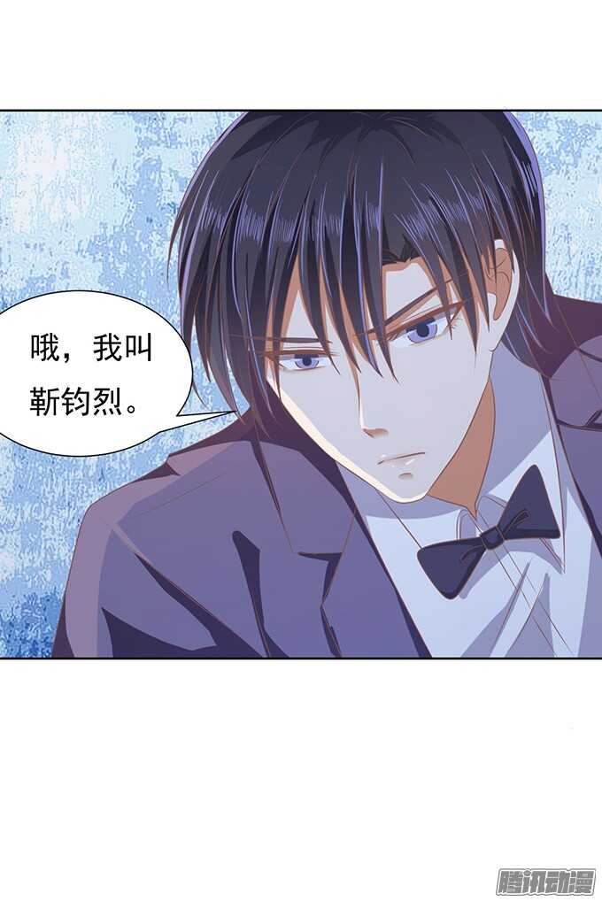 留下来陪我（2）7