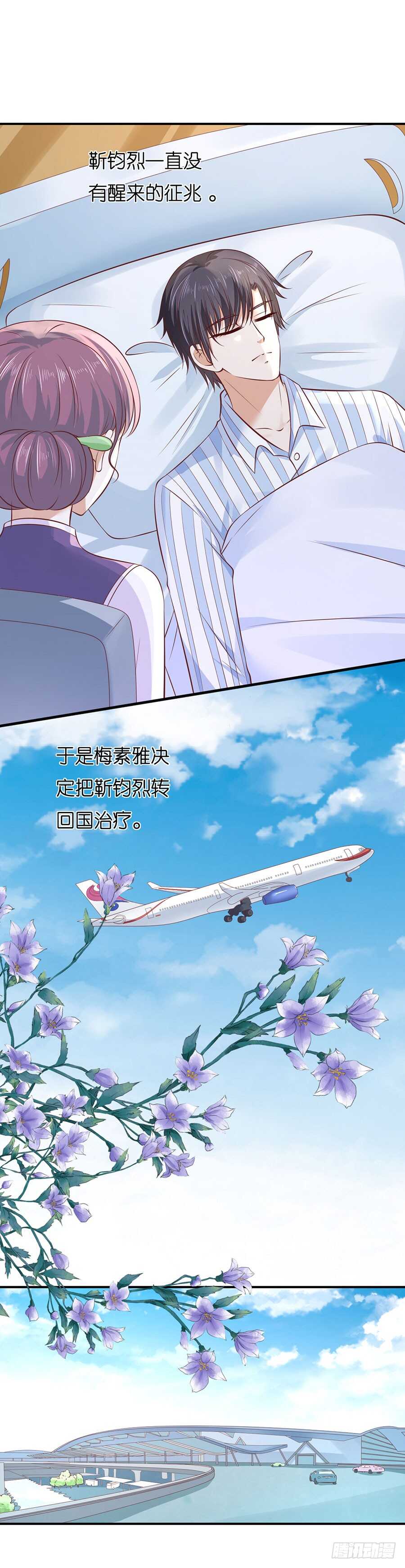 伴你左右5
