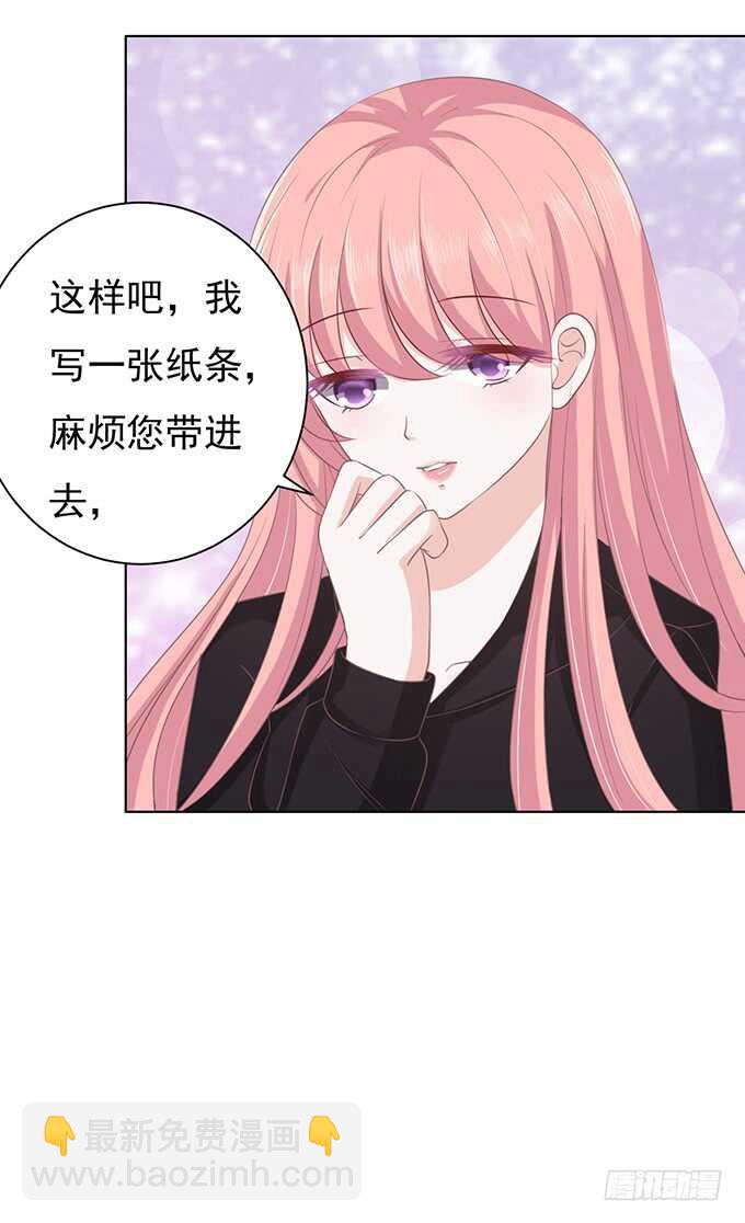 相见21