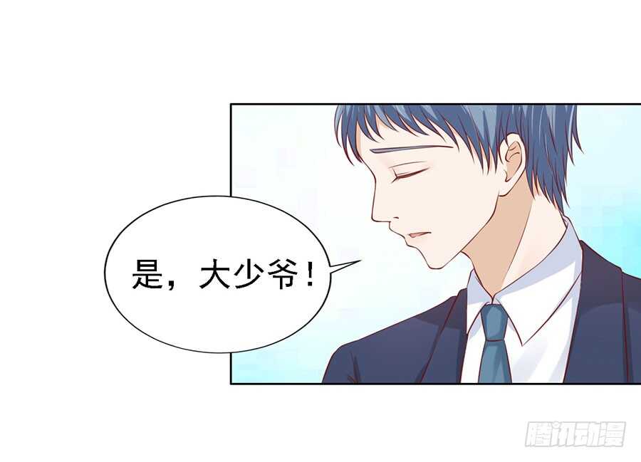 共度一宿（2）2