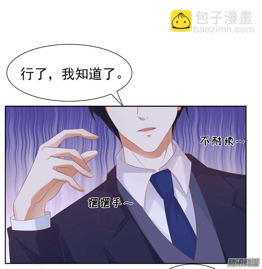 温暖的热度(1)14