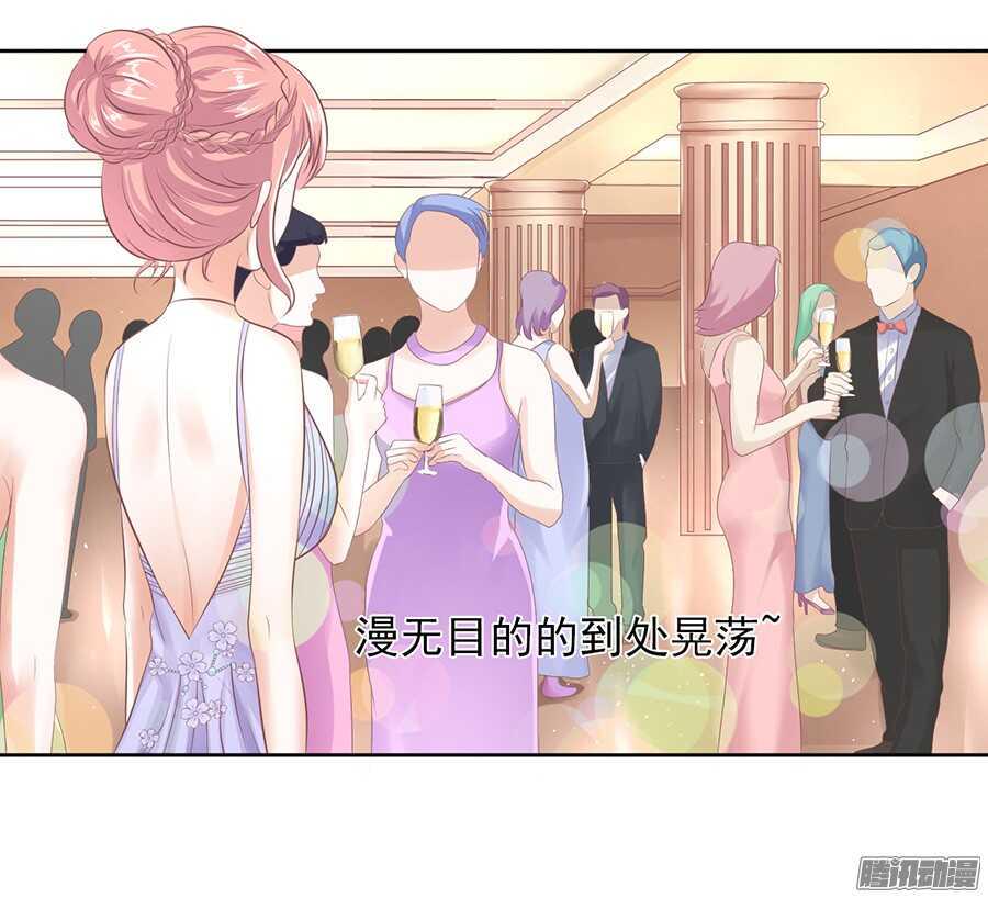 下药的香槟18