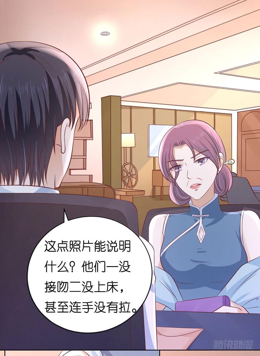 我相信她17