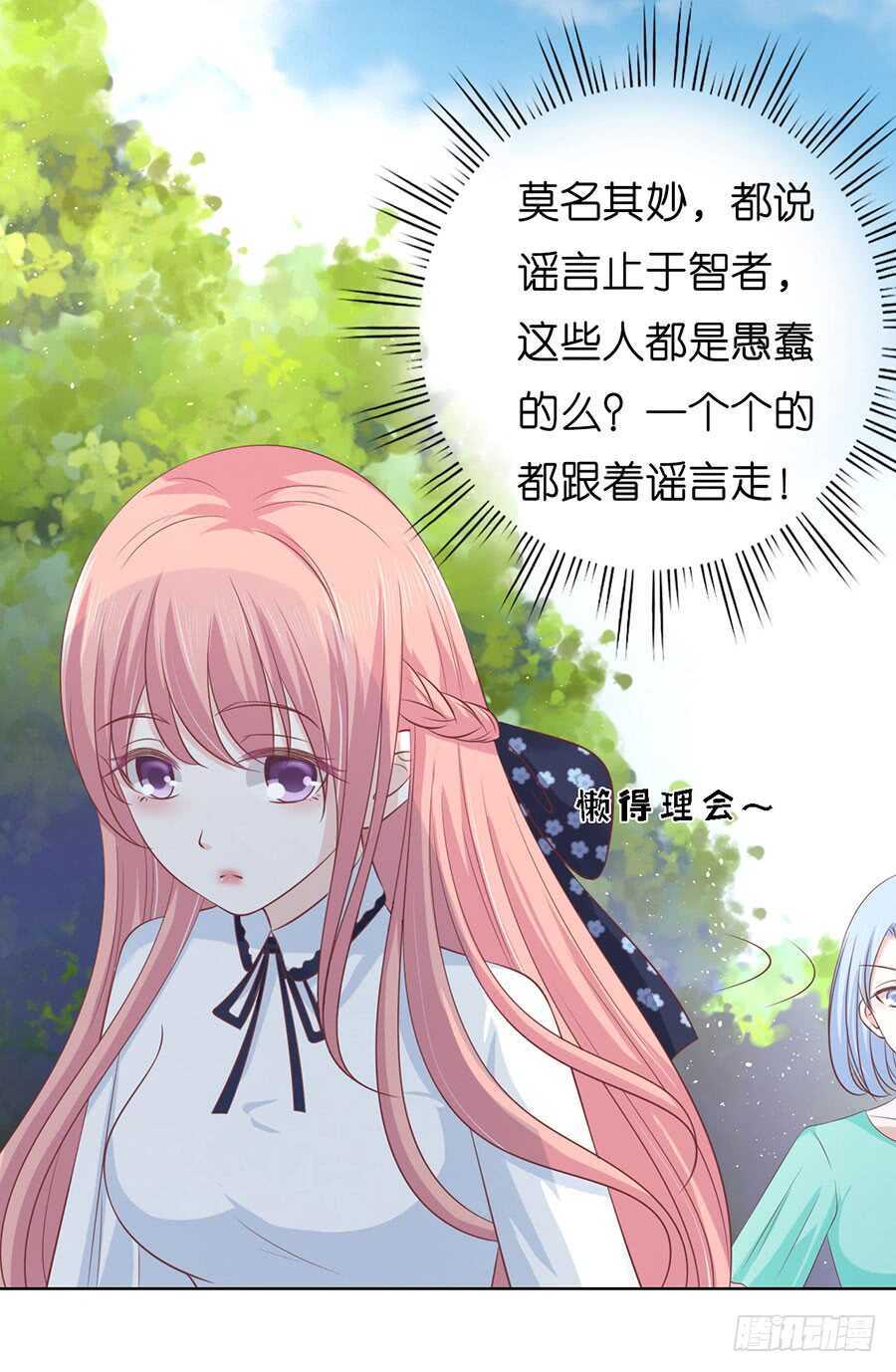 犹如新婚夫妇32