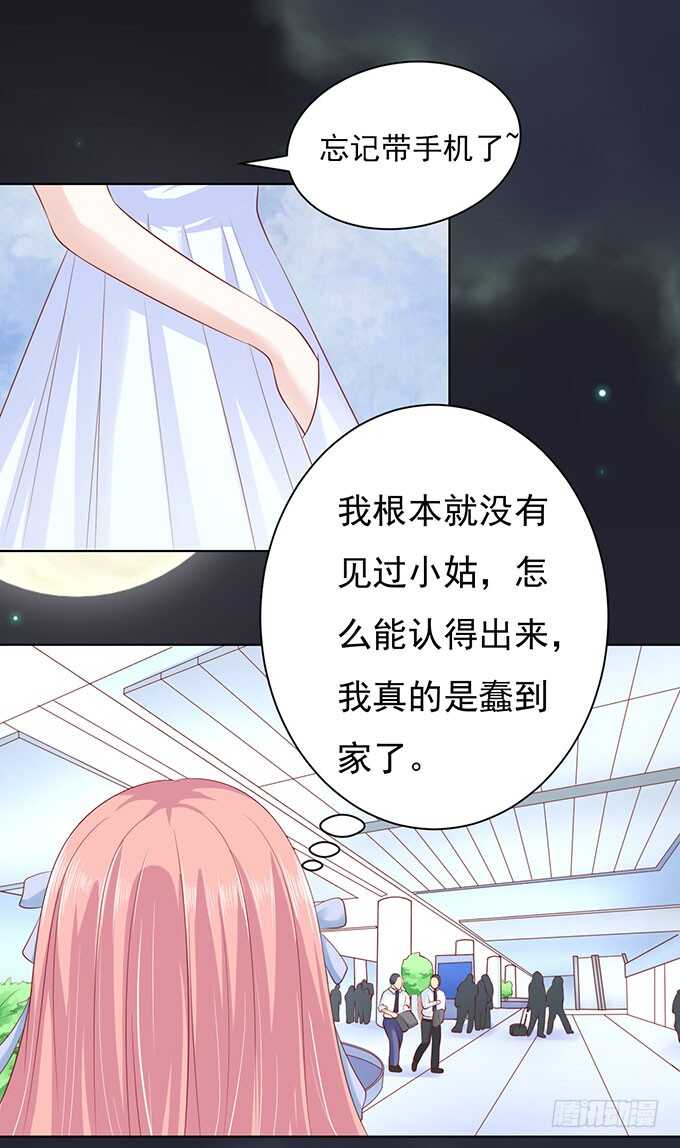 血浓于水21