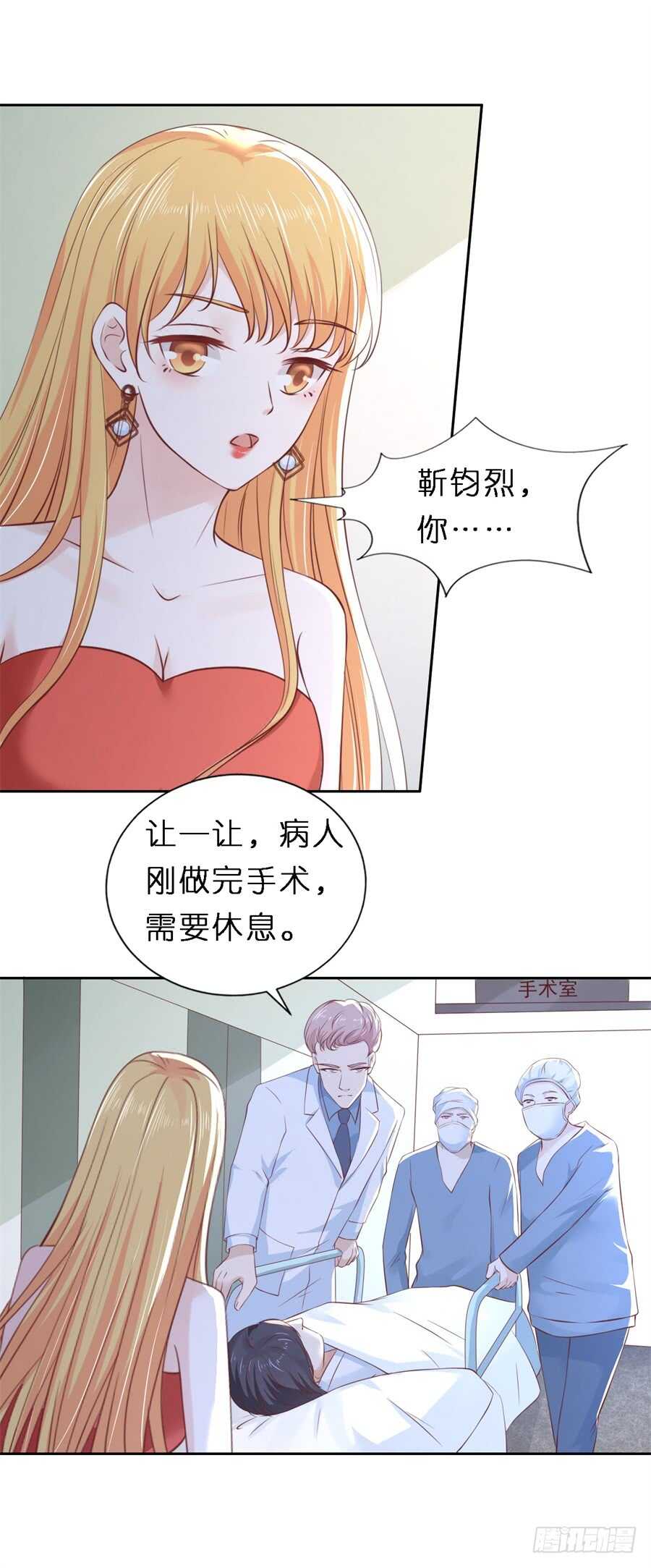 魏笠8