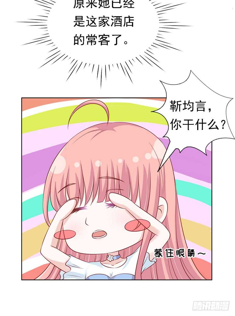 共度一宿19