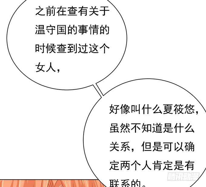 他算什么东西11