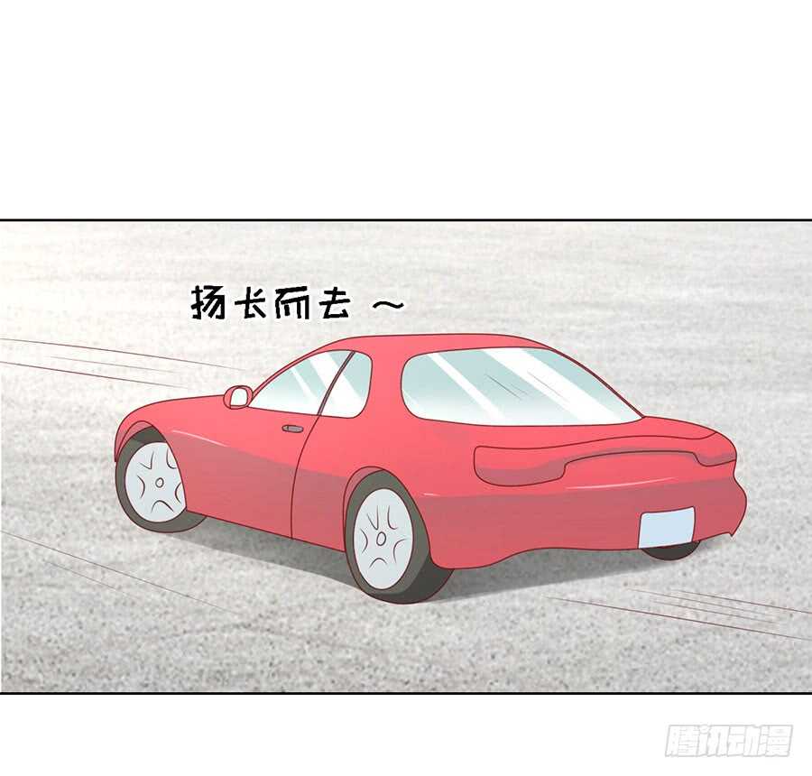 绯闻满城飞16