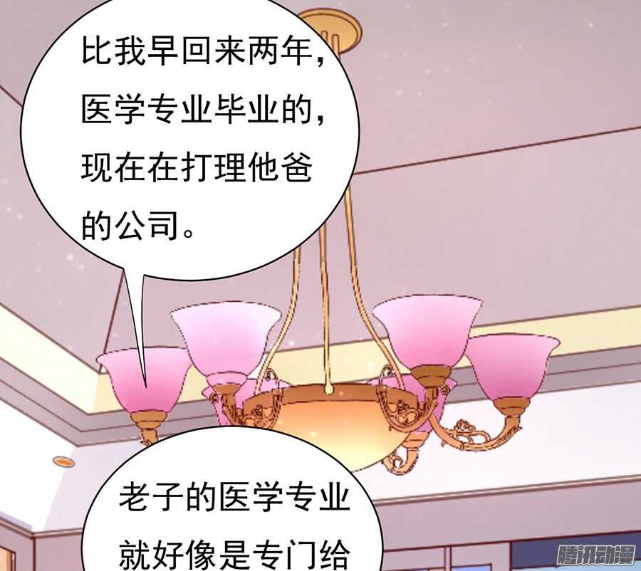 报答23