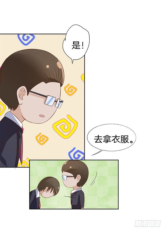 我不会负责的（1）28