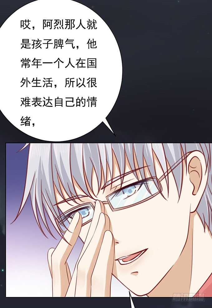 你就当我没来过9