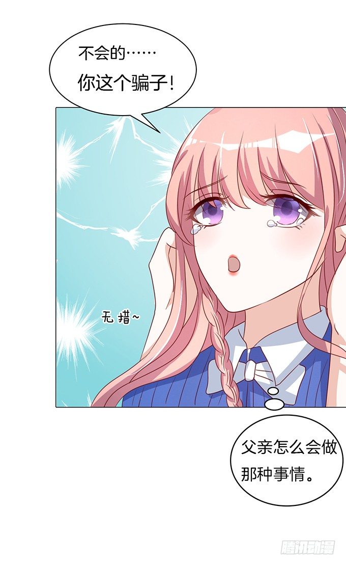 靳钧言，帮我（2）8