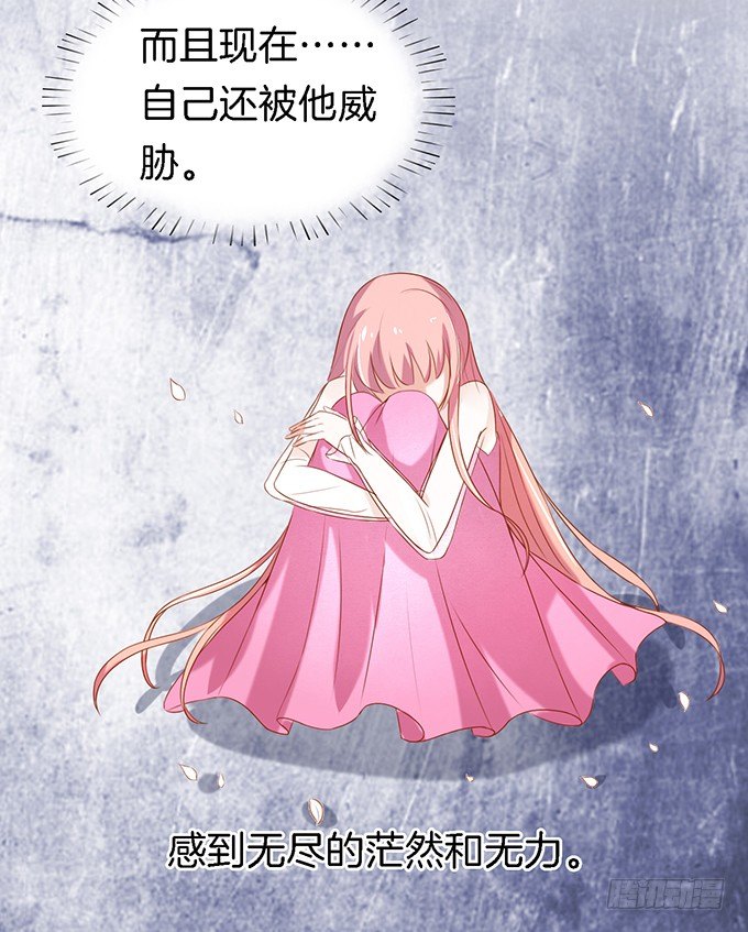 被威胁25