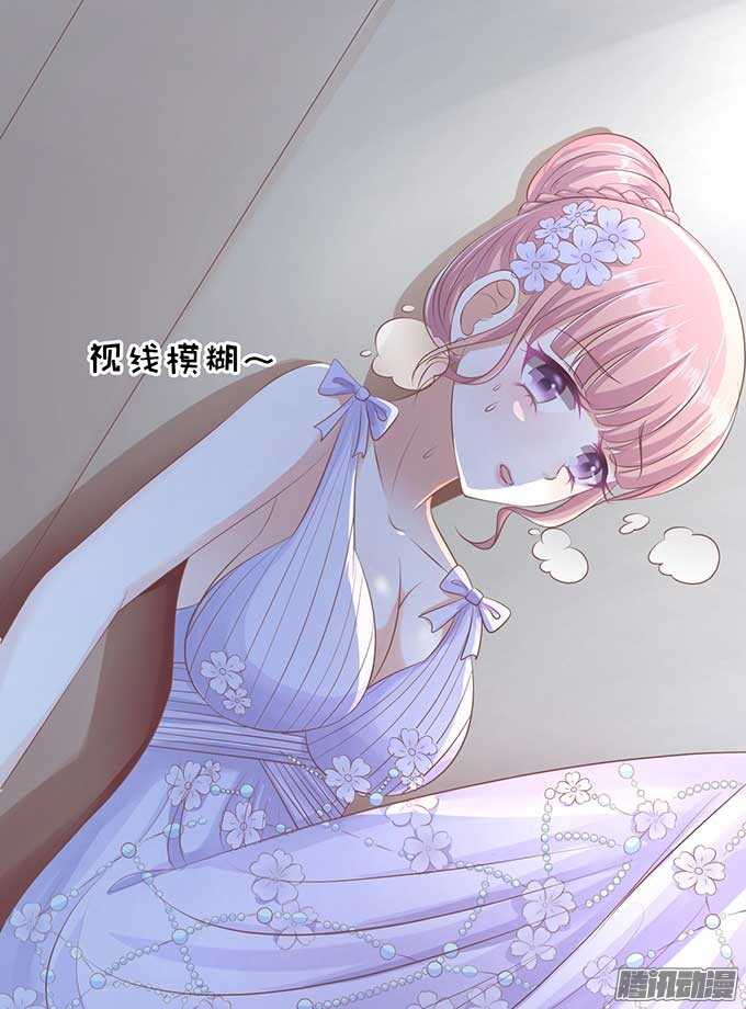 留下来陪我5