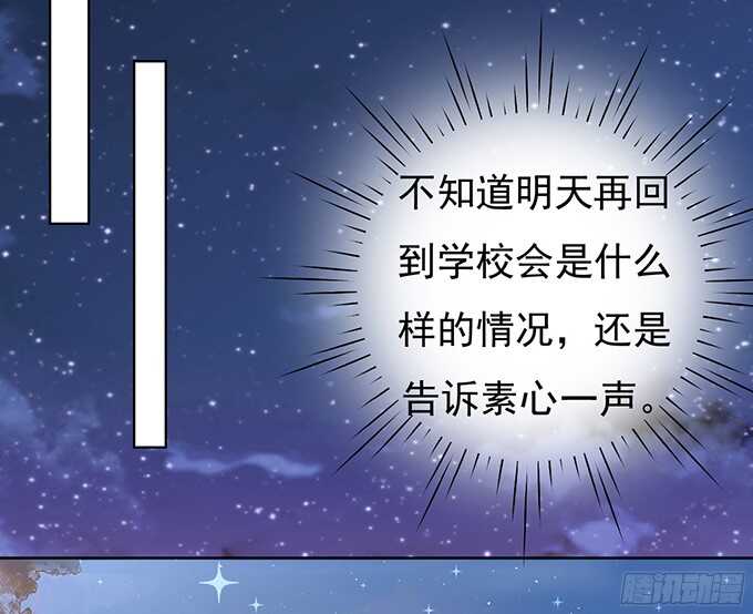 阶梯风波21