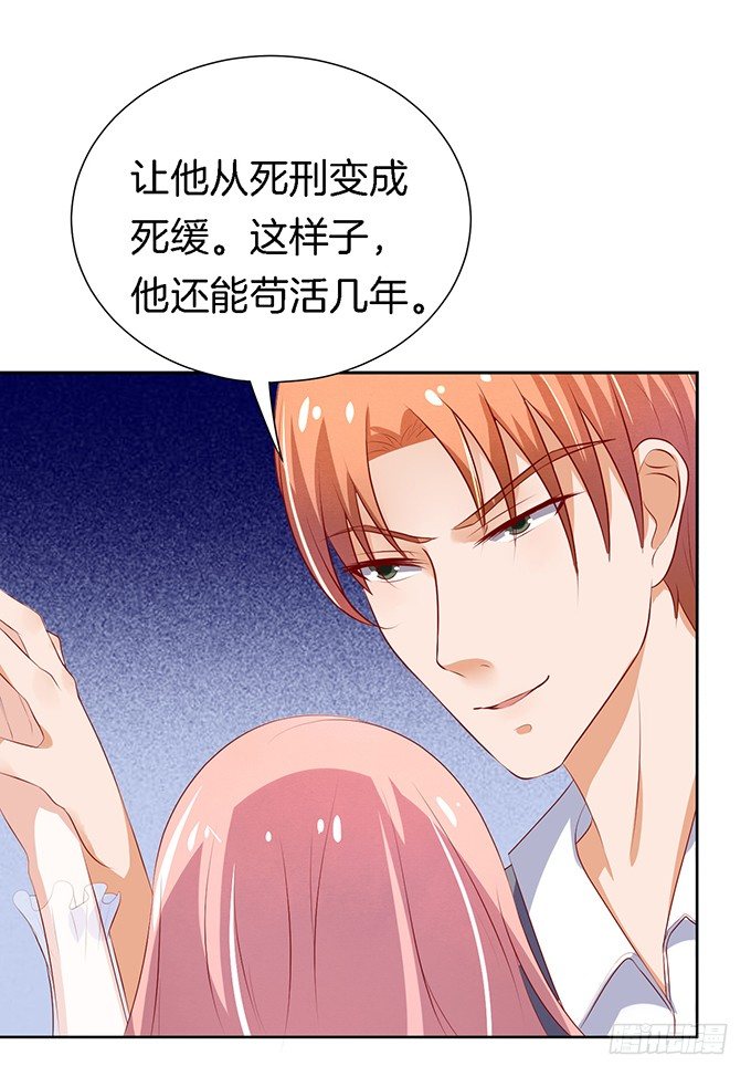 被威胁23