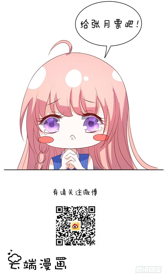 被威胁25