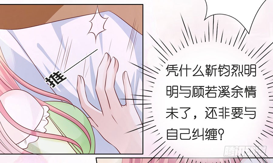 我们分手吧（2）2